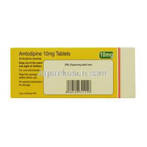 アコード,アムロジピンベシル酸塩 10mg 28錠 箱 裏面